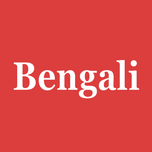 Learn Bengali From English