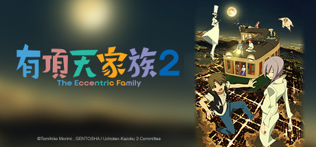 The Eccentric Family
