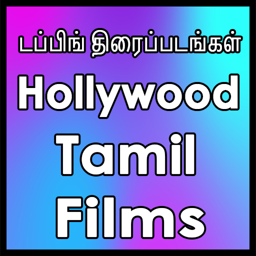 Tamil Hollywood dubbed films