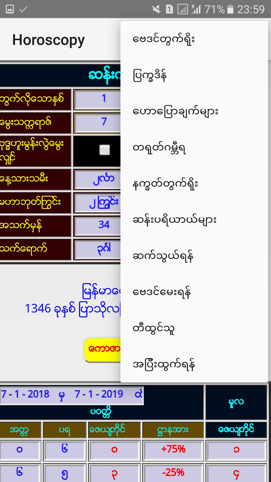gallery