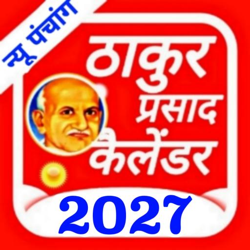 Thakur Prasad Calendar 2027