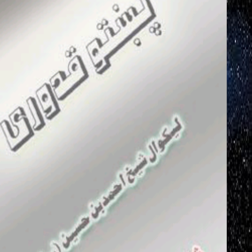پښتو قدوری