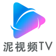 泥视频TV