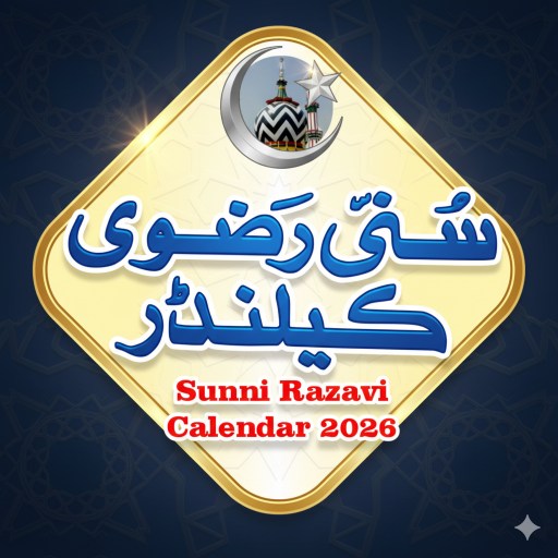 Sunni Razvi Urdu Calendar 2026