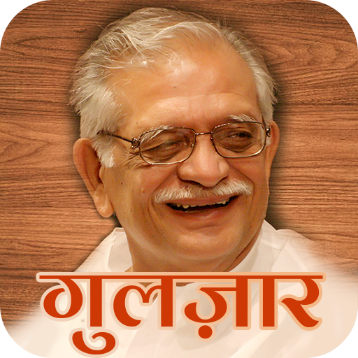 Gulzar Poetry in Hindi