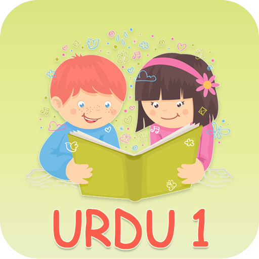 Class 1 Urdu Qaida for kids