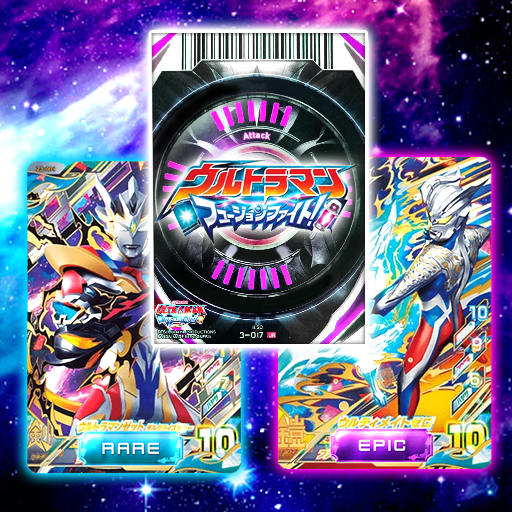 Gacha ultra-Z heat all cards