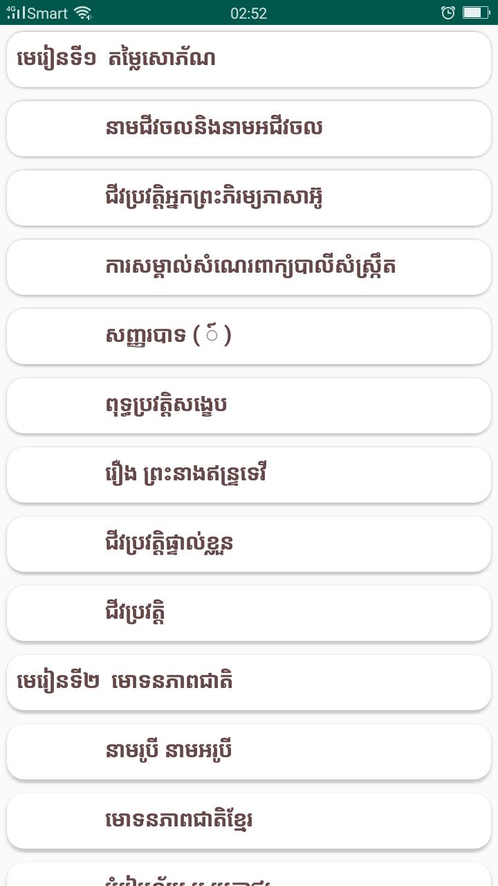 gallery