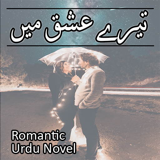 Tere Ishq Me - Romantic Novel