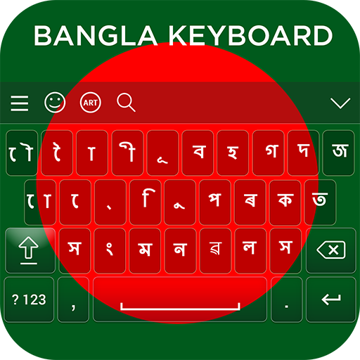 Bangla Keyboard