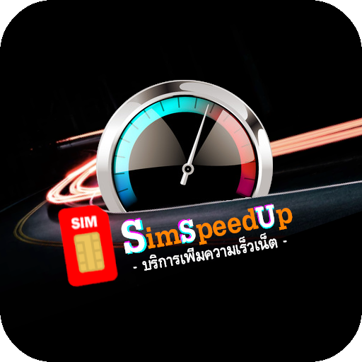 SimSpeedUp