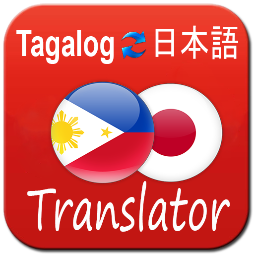 Japanese Tagalog Translation