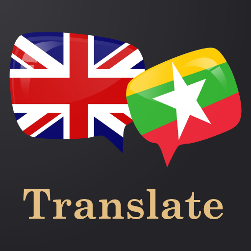 English Burmese Translator