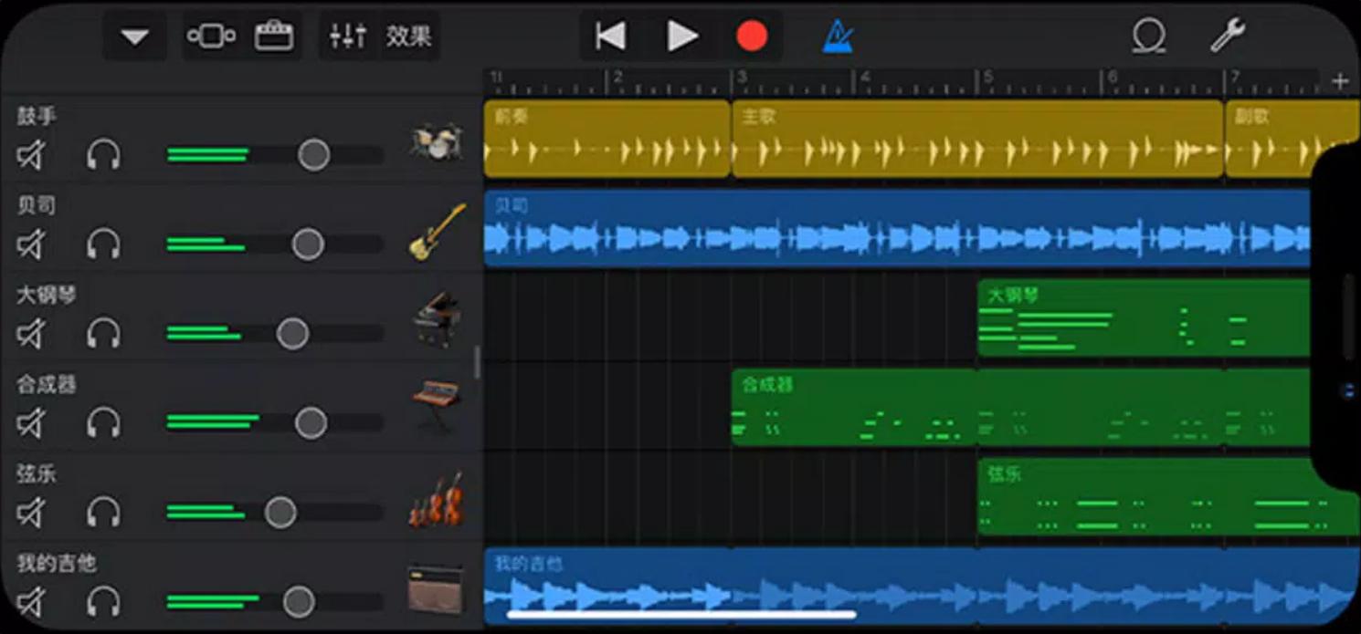 Download Garage Studio Band Music Mixer android on PC