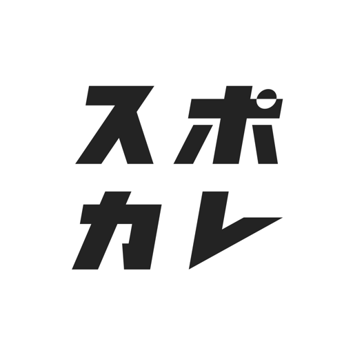 スポカレ -試合日程＆観戦情報を徹底掲載・通知するスポーツカ