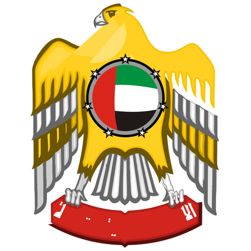 アラブ首長国連邦