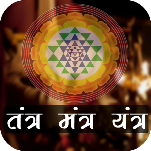 Tantra Mantra Yantra