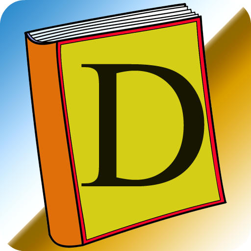 Urdu Dictionary English