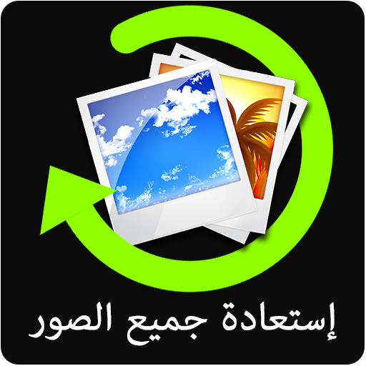 Restore Images (Prank)