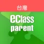 eClass Parent Taiwan