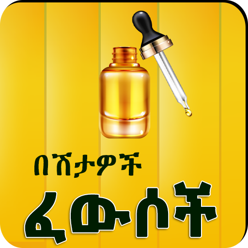 Traditional Medicine Qurani AM