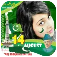 14 August Profile Frames