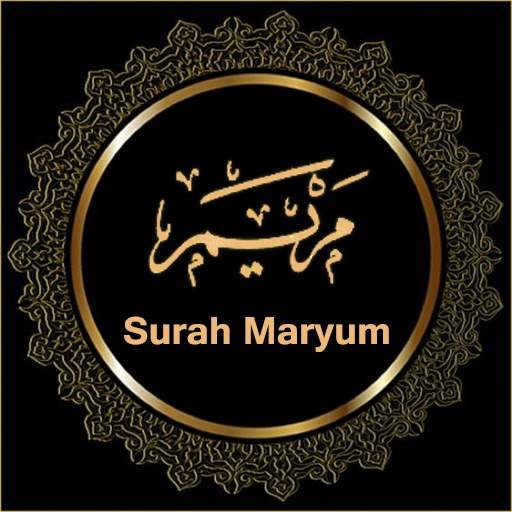 Surah Maryam offline