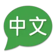Hanping Chinese SoundBox