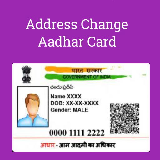 Aadhar Address Change Guide