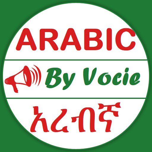 Learn Arabic Amharic By Voice