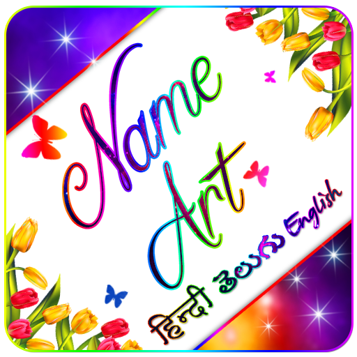 Name Art - Hindi, Telugu, English Focus n Filters