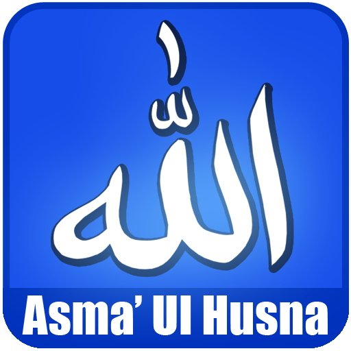 Asma Ul Husna (Merdu Mp3)