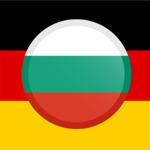 German Bulgarian Translator