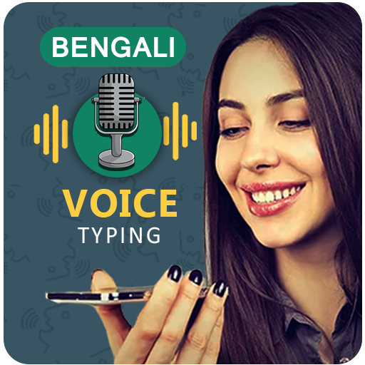 Bangla Voice Typing | বাংলা ভয়েস টাইপিং