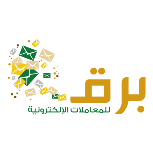 نظام الاتصالات الإدارية