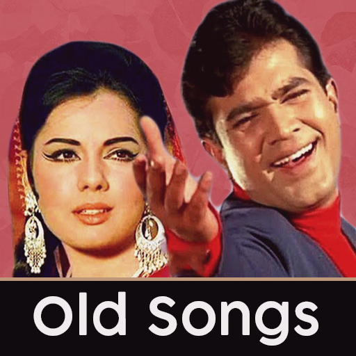 Hindi Old Songs - पुराने हिन्द