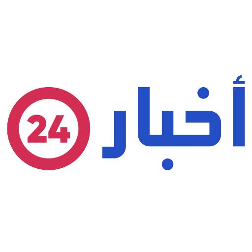 أخبار24