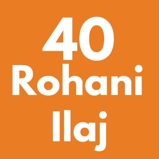 40 Rohani Ilaj - 40 रूहानी इला