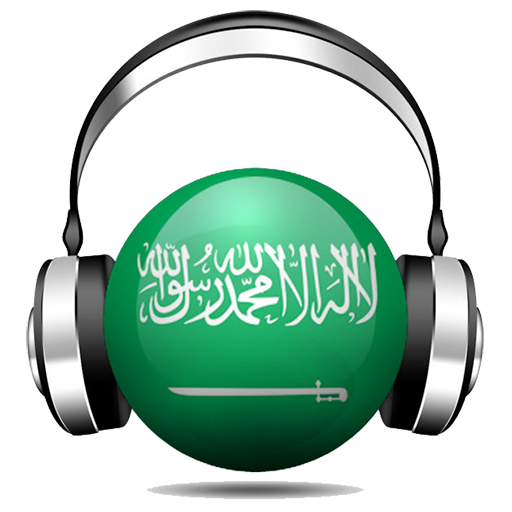 Saudi Arabia Radio FM - Arabic