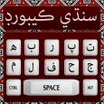 Sindhi keyboard Hindi Keyboard