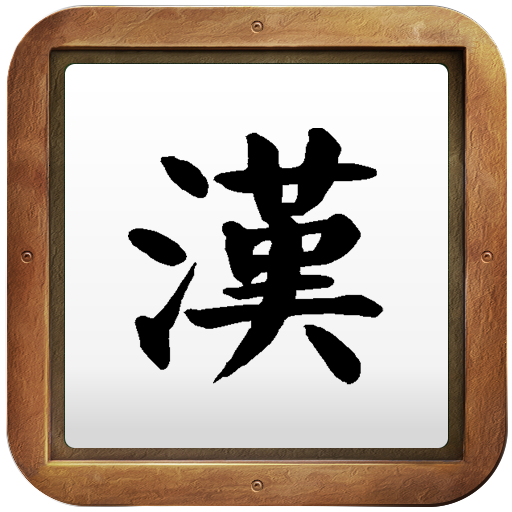 Chinese Handwriting