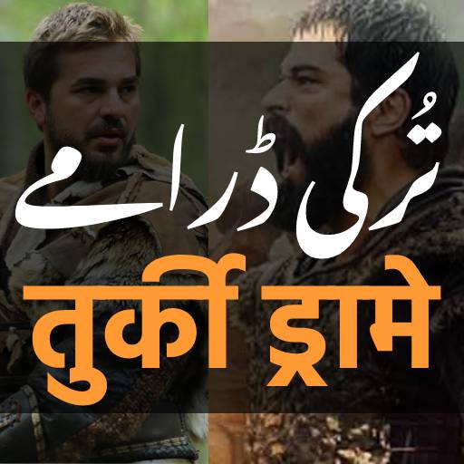 Turkish Dramas in Urdu Hindi