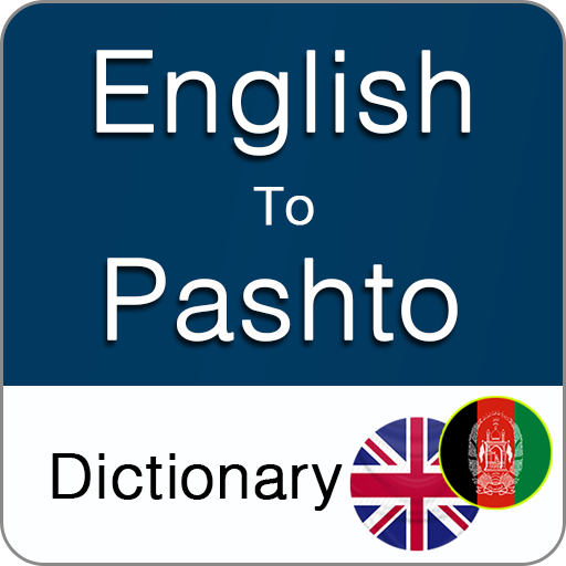 Advanced English to Pashto Dic