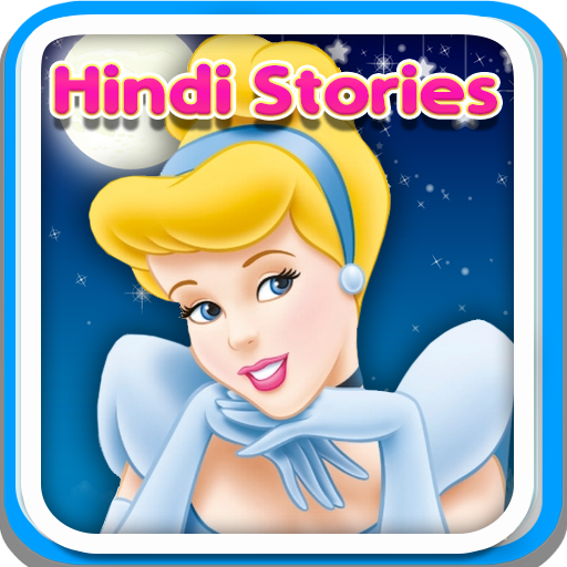 Kids Hindi Stories - Offline