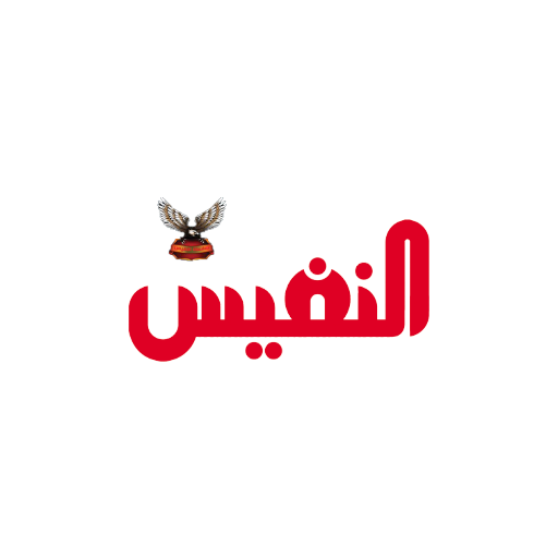 منصة نسور النفيس