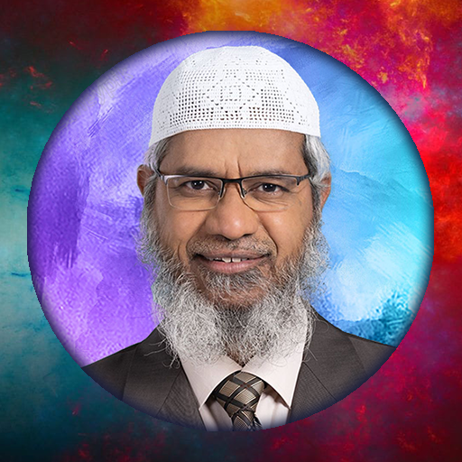 Zakir Naik Lectures