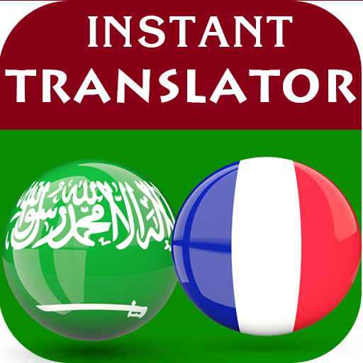 Arabic French Translator