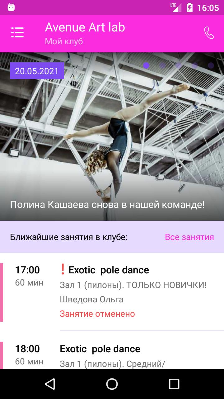 gallery