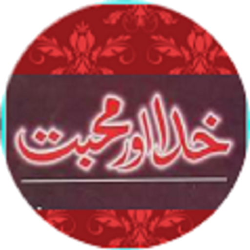 Khuda Aur Muhabbat_Urdu Novel