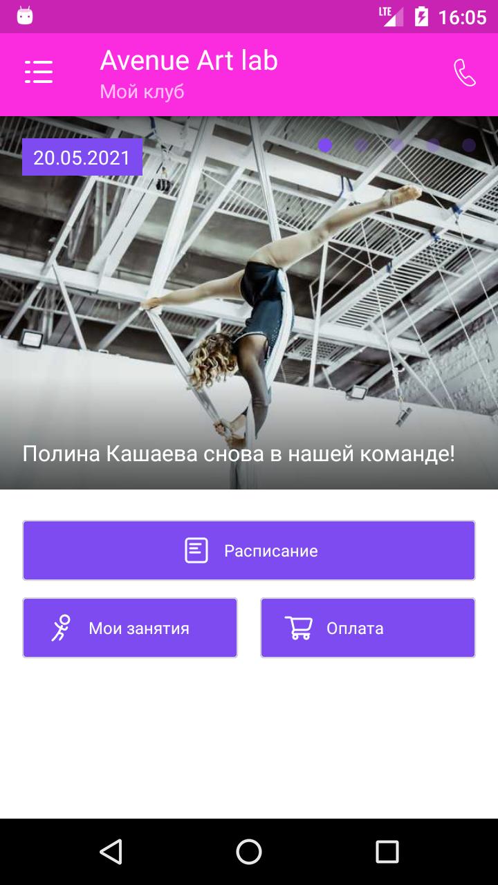 gallery